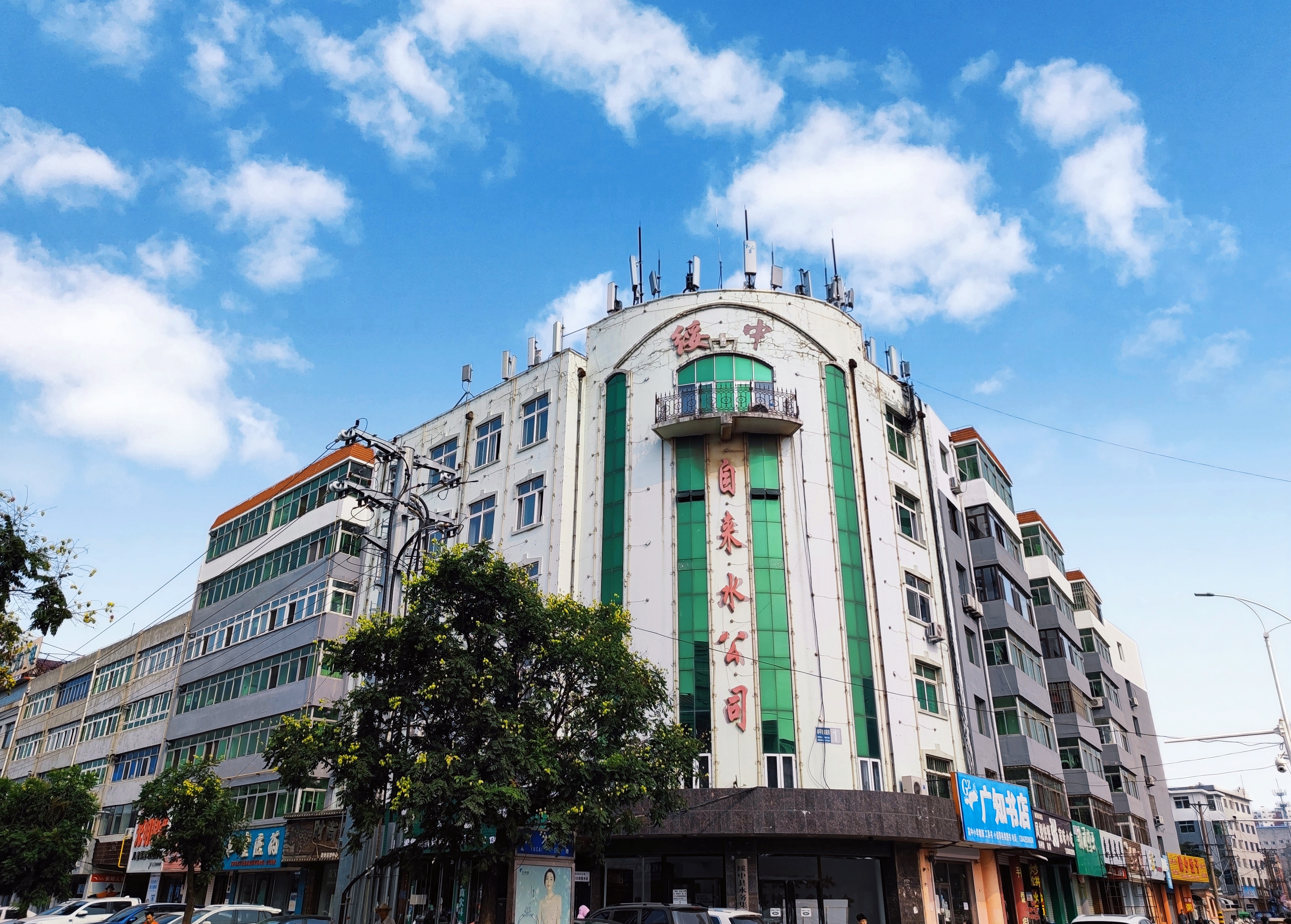 公司形象